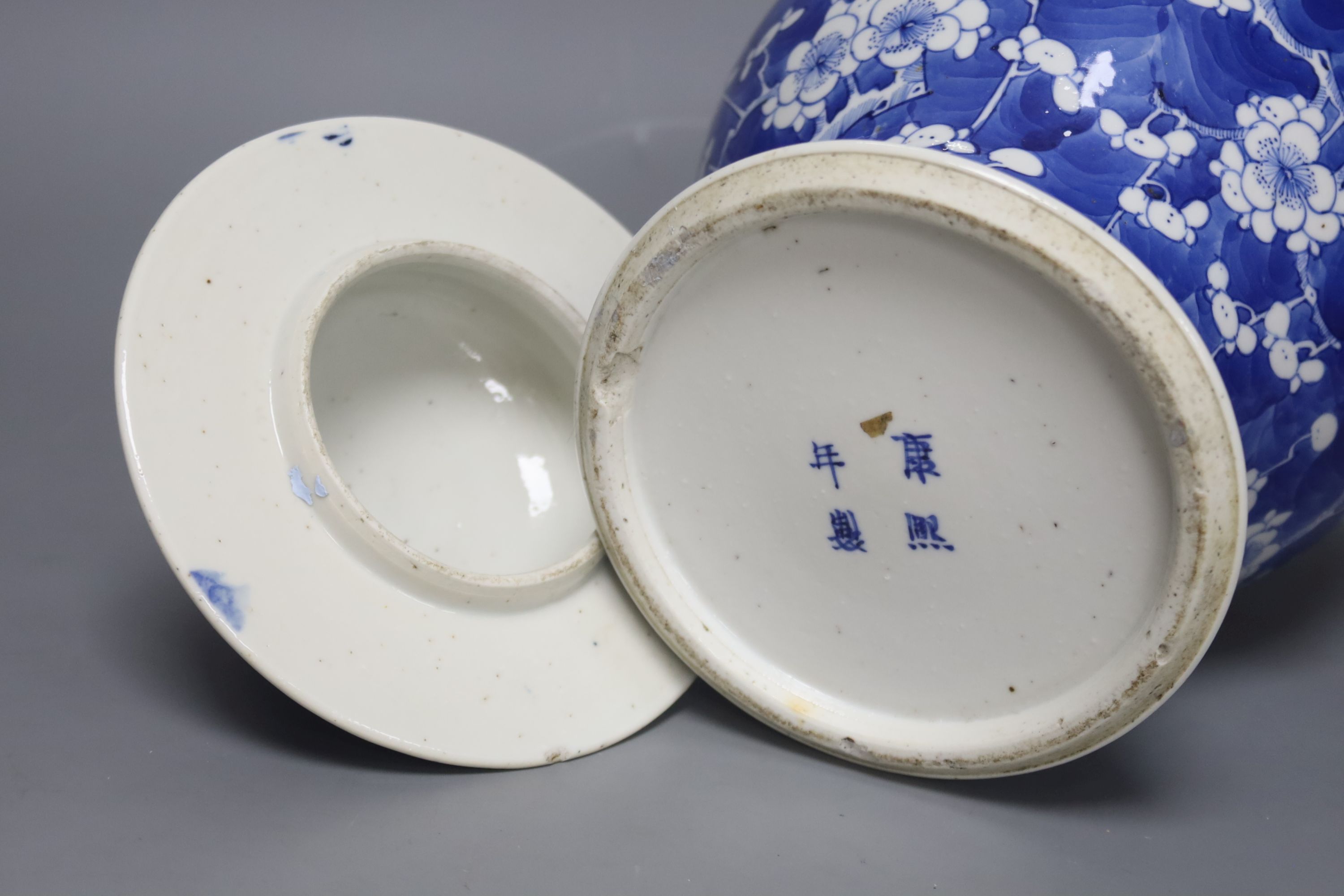 A 19th century Chinese blue and white prunus jar and cover, height, 33cm
